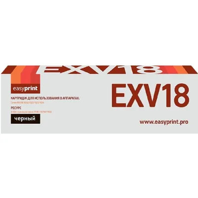 Тонер-картридж Easyprint LC-EXV18, черный, 8400 стр.