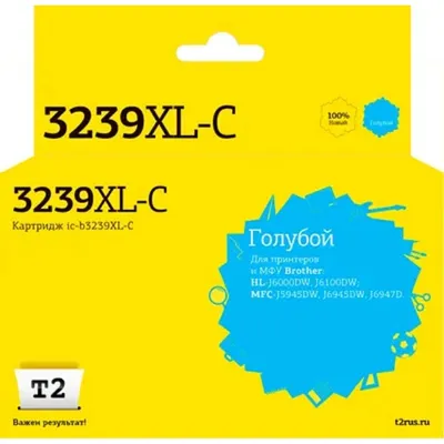 Картридж T2 IC-B3239XL-C, для Brother, голубой, 5000стр.
