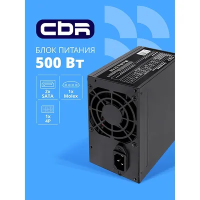 Блок питания CBR PSU-ATX500-08EC, ATX, 500Вт