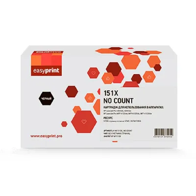 Картридж Easyprint LH-W1510X_NO COUNT, для HP LaserJet Pro 4003/4103, 9700 стр.