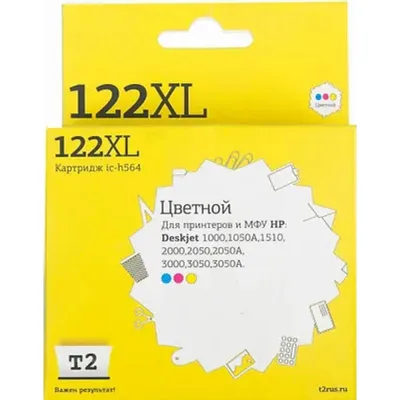 Картридж T2 IC-H564, №122XL, цветной, 330 стр., для Deskjet 1050/2050/3000/3050