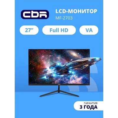 Монитор Cbr MF-2703 LCD-MF2703-OPC, 27" VA FHD, 144Гц, FreeSync