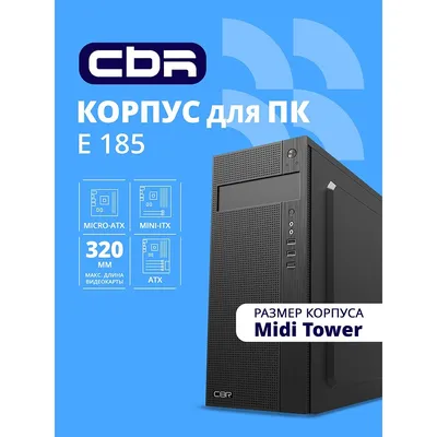 Корпус ПК CBR PCC-ATX-E185-USB31-USB22-WPSU, Midi Tower, mATX/ATX, без БП
