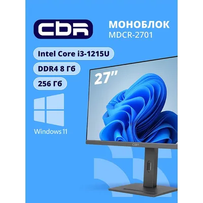 Моноблок CBR AiO-MDCR-2701 27" FHD IPS (i3-1215U(1.2GHz), 8Gb DDR4 3200MHz (2slot), 256Gb SSD PCIe,Intel UHD Graphics (support Iris Xe with dual RAM), RJ45, Win 11Pro