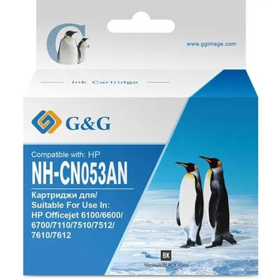 Картридж G&G GG-CN053AN №932XL, черный, 40 мл, для HP Officejet