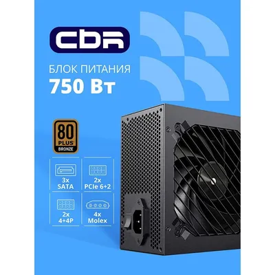 Блок питания CBR PSU-ATX750-12GM, ATX 750 Вт, 80 PLUS Bronze, APFC