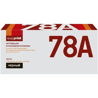 Картридж EasyPrint LH-78A для HP LJ  Pro M1536dnf/P1566/P1606dn,CanonFAX L150/L170/L410/MF4410/30/50/MF4550d