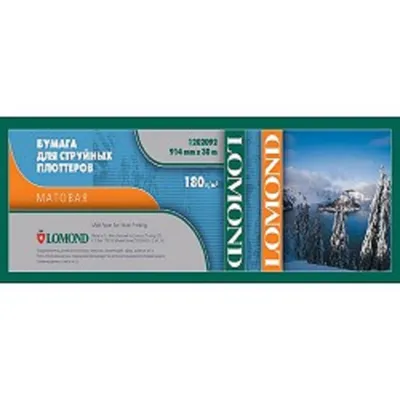 Бумага Lomond 1202092, рулон 914 мм × 30 м, 180 г/м², матовая, втулка 50,8 мм