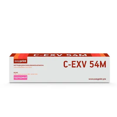 Картридж EasyPrint LC-EXV54M, тонерный, для Canon iR C3025i/C3125i, 8500 стр., пурпурный