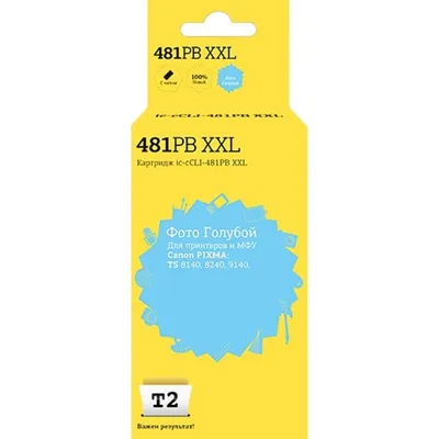 Картридж T2 IC-CCLI-481PB XXL CLI-481PB для Canon PIXMA TS8140/8240/8340/9140, фото голубой