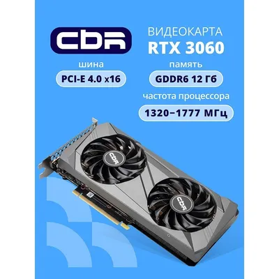 Видеокарта CBR VGA-STX3060-12G-RTL_DP, RTX3060, 12GB GDDR6, 192bit