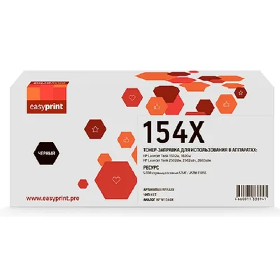 Тонер-картридж EasyPrint LH-W1540X для HP, черный, 5000 стр.