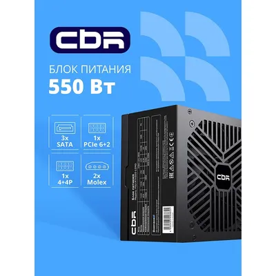 Блок питания CBR PSU-ATX550-12MD, 550W, ATX, OEM