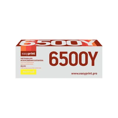 Тонер-картридж EasyPrint LX-6500Y, желтый, 2500 стр., аналог 106R01603