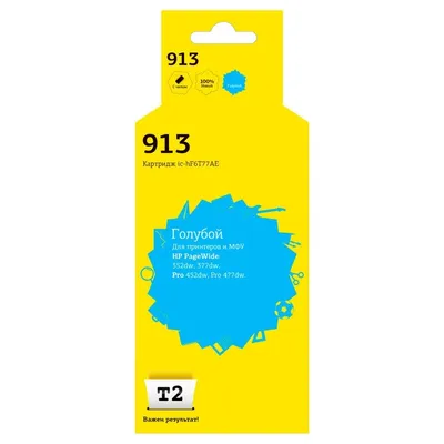 Картридж T2 IC-HF6T77AE №913, для HP PageWide 352dw/377dw/Pro 452dw/477dw, голубой, с чипом