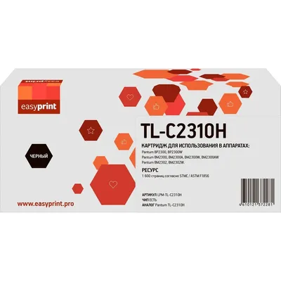 Картридж EasyPrint LPM-TL-C2310H, для Pantum BM2300/BP2300, Black