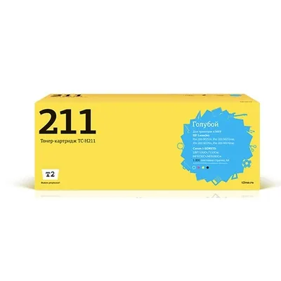 Картридж T2 TC-H211, голубой, для HP LJ Pro 200 M251n/M276n, 1800стр.