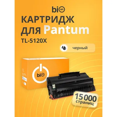 Картридж Bion BCR-TL-5120X, для Pantum TL-5120X, чёрный, 15000 стр.
