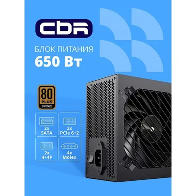 Блок питания CBR PSU-ATX650-12GM, ATX 650 Вт, 80 PLUS Bronze, APFC, 120 мм