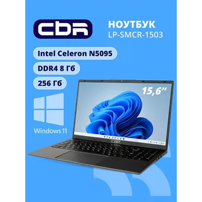 Ноутбук CBR CBR-HNLP15N5095-8G256G-WP, 15.6" IPS, Celeron N5095, 8ГБ, 256ГБ SSD