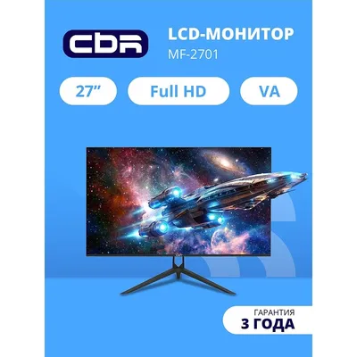 Монитор CBR LCD-MF2701-OPC, 27" VA, FHD 1920×1080, 100 Гц, HDMI/VGA