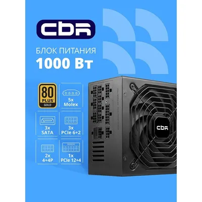 Блок питания CBR PSU-ATX1000-14MG, ATX 3.1, 1000 Вт, 80 PLUS Gold, Full Modular
