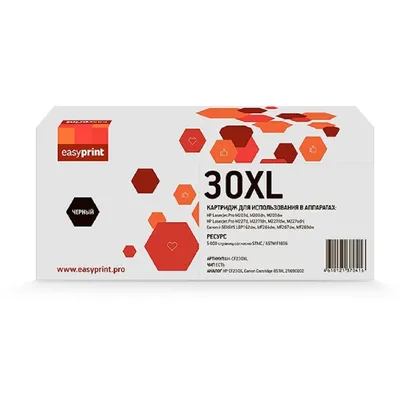 Тонер-картридж EasyPrint LH-CF230XL, для HP LJ Pro, 5000 стр., с чипом