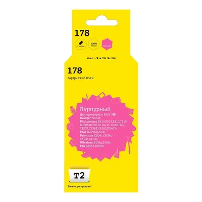Картридж струйный T2 IC-H319, №178, пурпурный, для HP
