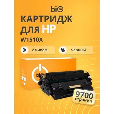 Картридж Bion BCR-W1510X для HP LaserJet Pro 4003dw/4003dn, MFP 4103fdw/4103fdn, чёрный, 9700 стр.