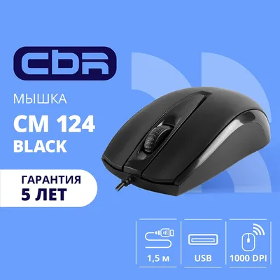 Мышь CBR CM 124 Black CBR CM 124 Black_DP, оптическая, 1000dpi, USB