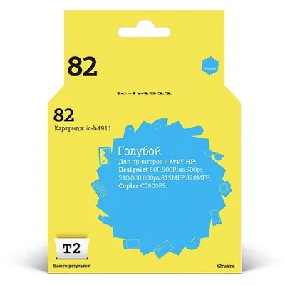Картридж T2 IC-H4911 №82, голубой