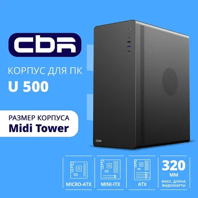 Корпус ПК CBR PCC-ATX-U500-WPSU, ATX Miditower, без БП