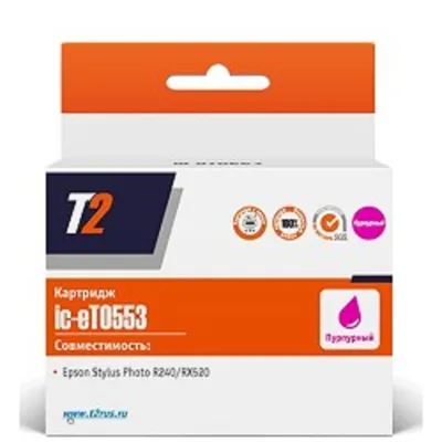 Картридж T2 IC-ET0553, для Epson Stylus Photo R240/RX520, пурпурный, с чипом
