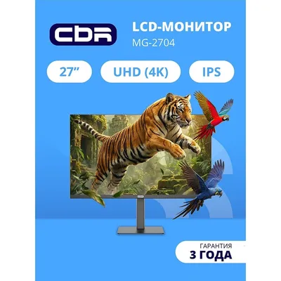 Монитор CBR LCD-MG2704-OPC, 27" IPS UHD 4K 3840x2160, 160 Гц, 2×HDMI/2×DP