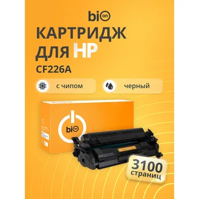 Картридж Bion BCR-CF226A, чёрный, 3100 страниц, для HP LaserJet Pro M402/M426