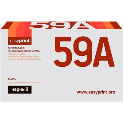 Картридж EasyPrint LH-CF259A U_NC, черный, для HP LaserJet Pro M304, без чипа