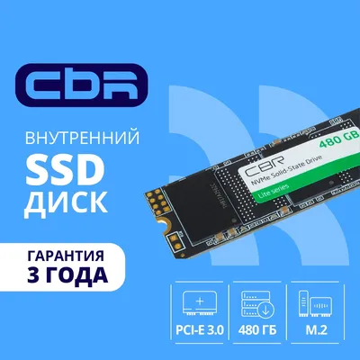 SSD CBR SSD-480GB-M.2-LT22, 480 ГБ, M.2 2280, PCIe 3.0 x4, NVMe 1.3
