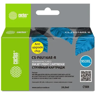 Картридж струйный Cactus CS-F6U16AE-R, 953XL, голубой, 24 мл, с чипом
