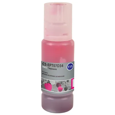 Чернила Cactus CS-EPT07D34, пурпурные, 70 мл, для Epson EcoTank L8160/8180