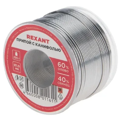 Припой REXANT 09-3313, Sn60/Pb40, Ø1 мм, 250 г, с канифолью
