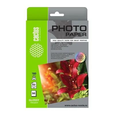 Фотобумага Cactus CS-GA518050, A5, 180 г/м², глянцевая, 50 листов