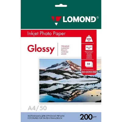 Фотобумага LOMOND 0102020, A4, 200 г/м², глянцевая односторонняя, 50 листов