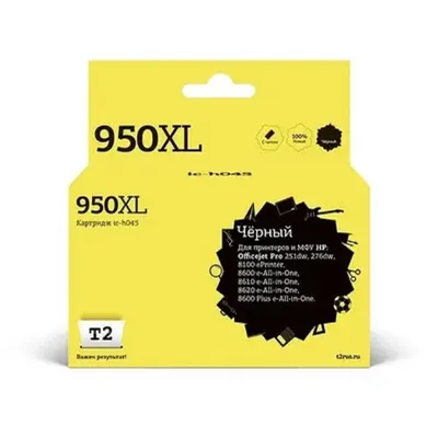 Картридж T2 IC-H045 (№950XL), чёрный, для HP Officejet Pro, 2500 стр.