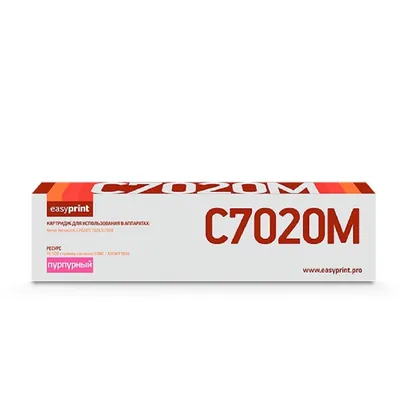 Картридж EasyPrint LX-C7020M, тонерный, для Xerox VersaLink C7020/C7025/C7030, 16500 стр., пурпурный, с чипом