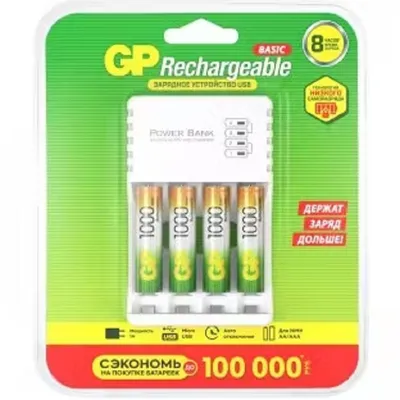 Зарядное устройство GP GP100AAAHC/CPB-2CR4, 4 канала, AA/AAA, Ni-Mh