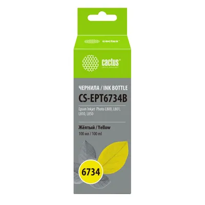Чернила Cactus CS-EPT6734B, жёлтые, 100 мл, для Epson L800/L810/L850/L1800