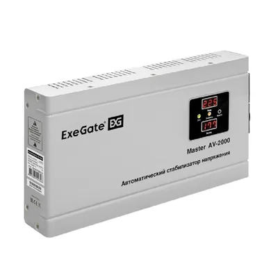 Повреждение упаковки Exegate EX291739RUS Стабилизатор напряжения ExeGate Master AV-2000 (2000ВА, 140-260В, цифр. индикация вход/вых. напряжения, 220В±8%, КПД 98%, 5 уровней защиты,
