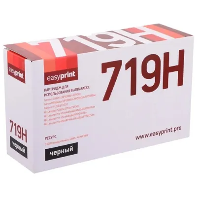 Картридж EasyPrint LC-719H U, для Canon/HP, черный, 6900 стр.