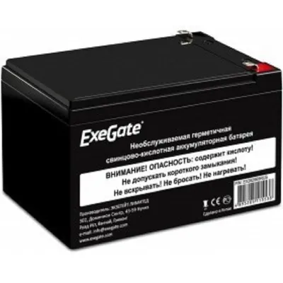 Аккумулятор ExeGate HR 12-7.5-F2, 12 В, 7.5 А·ч, клеммы F2, свинцово-кислотный
