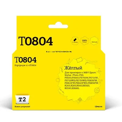 Картридж T2 IC-ET0804, жёлтый, с чипом